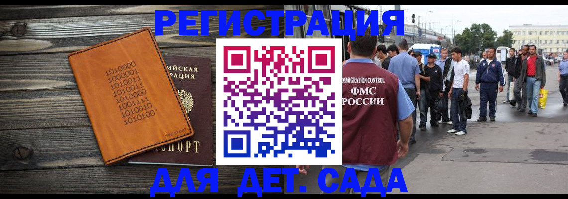 где прописаться в Абдулино